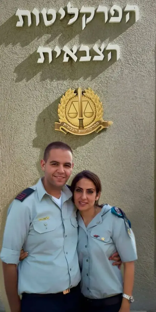 אופיר ולימור ברמלי בתקופת השירות הצבאי
